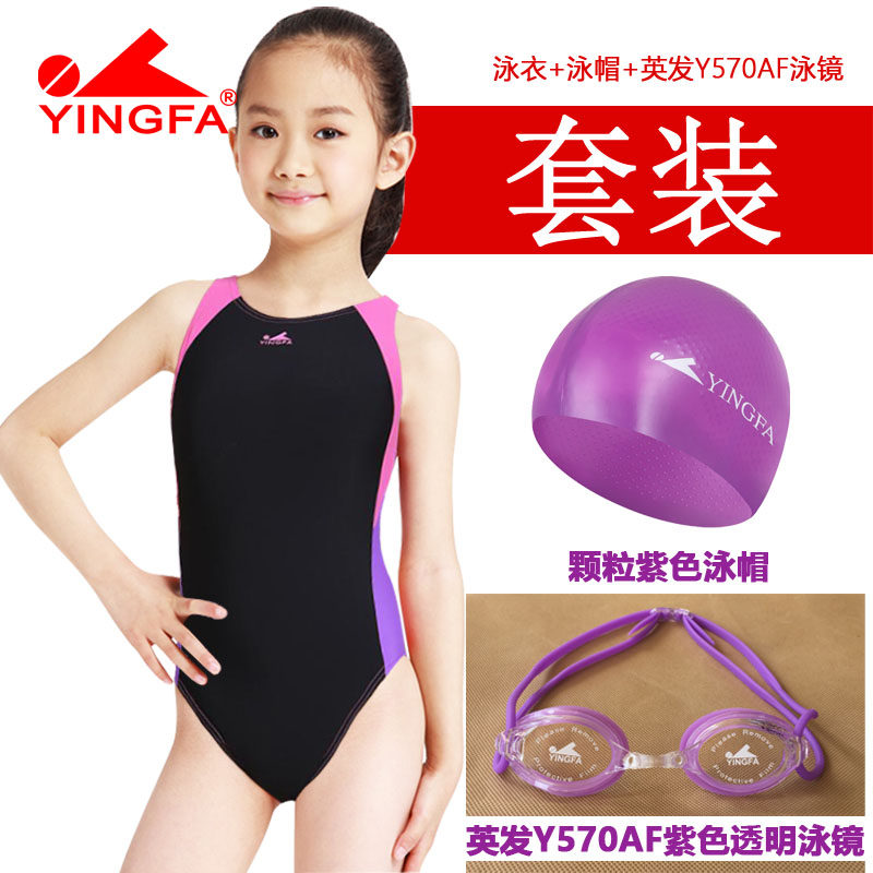 Yingfa Children