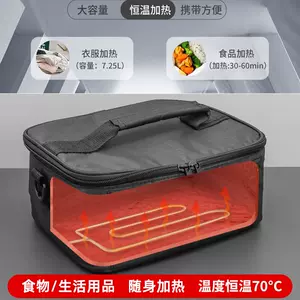 腹膜透析加熱器- Top 100件腹膜透析加熱器- 2024年4月更新- Taobao