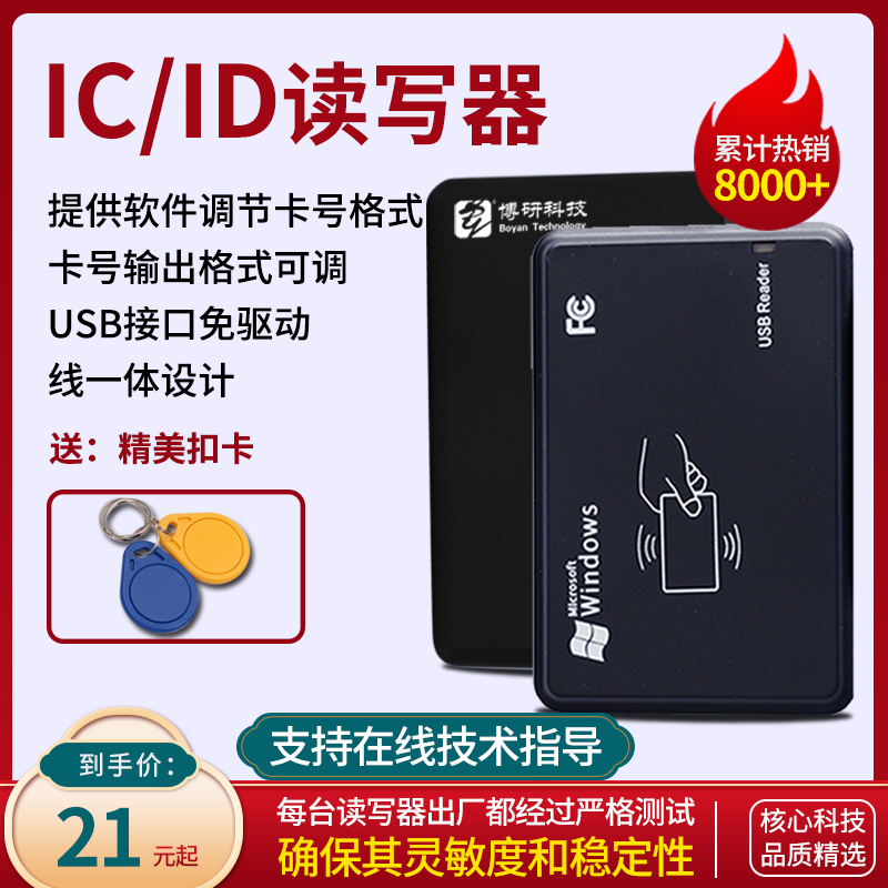 ID|IC ī  ÷  ÷ ̹ ʿ  IC ī   ī  USB ̽ ī  ī -