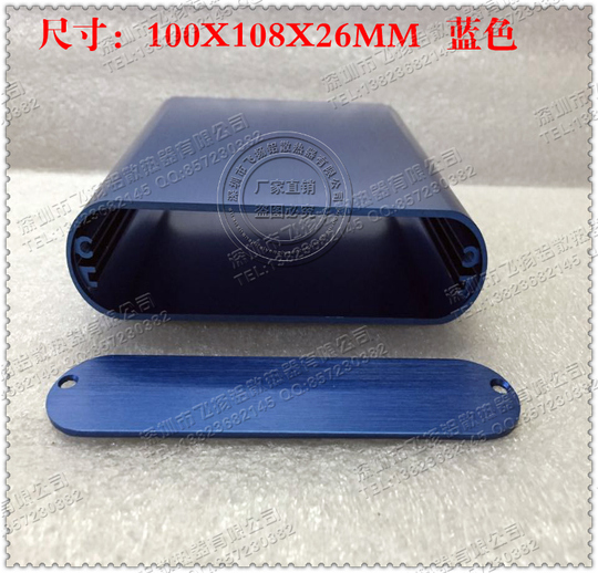 Aluminium Shell Relay Box Feiyangjia High Quality Aluminum PCB Receiver Shell Box 100*108*26mm