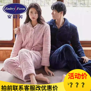 
Embry Autumn and Winter Coral Velvet Thickened Pajamas Set Warm Home Clothes Women's EL00406/Male ELM0407
