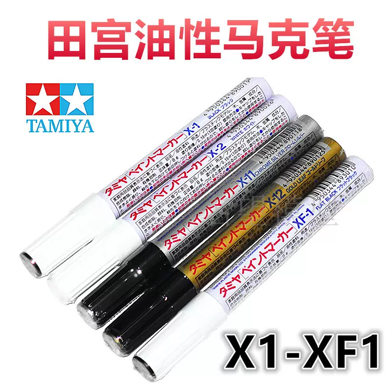 Tamiya 89301 - XF-1 Flat Black Paint Marker