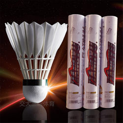 12-Pack of Hangyu Platinum Balls, Durable, Stable Flight, Indoor Windproof, Training and Competition Goose Feather Badminton H+1