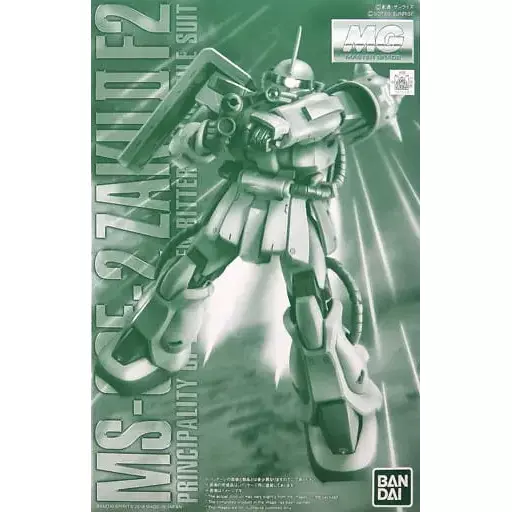 模型製作用品 HG HGUC 081 MSM-10 Zock雙面魔蟹高達模型1/144比例拼裝