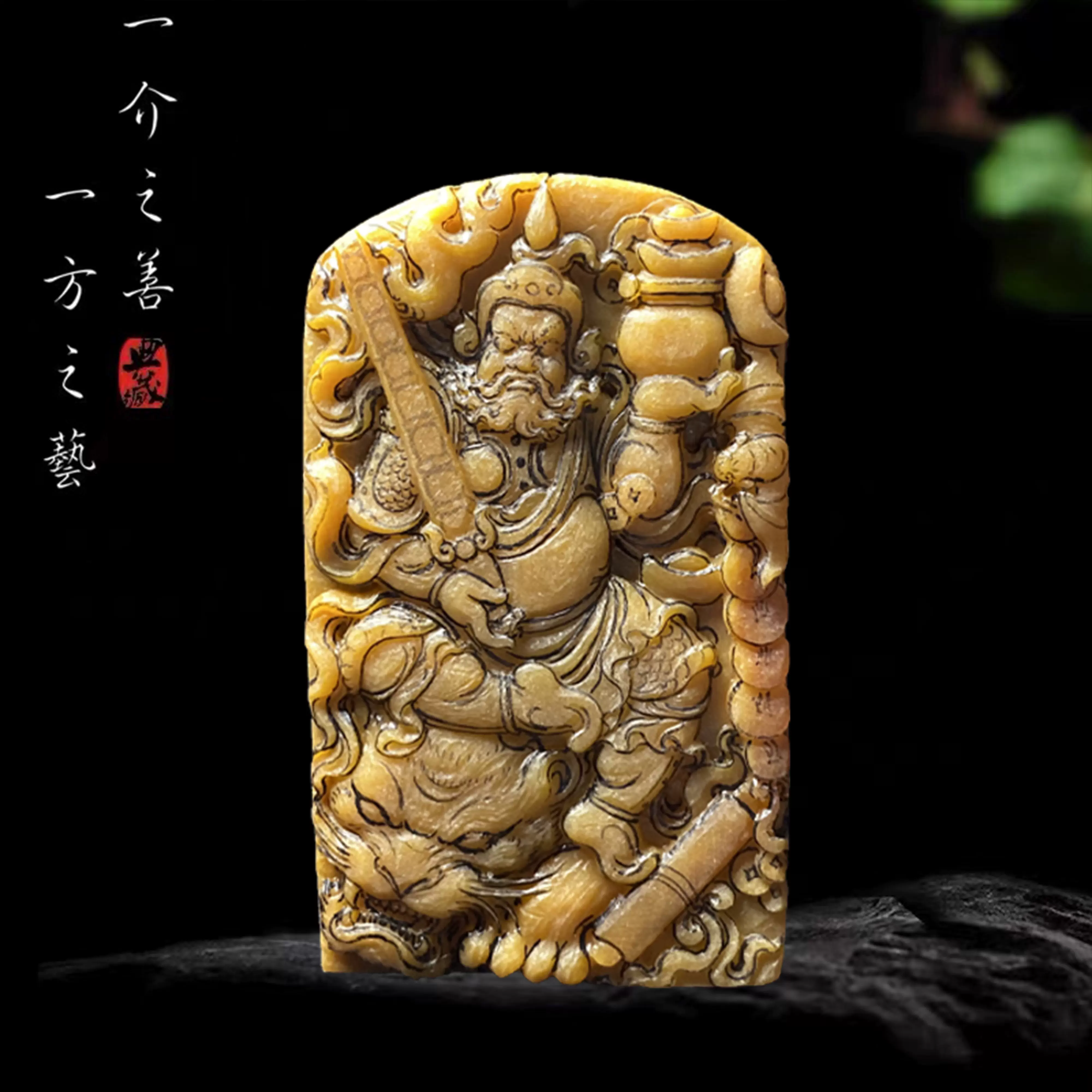 96ks6　翡翠彫 人物 鳥紋 唐木台付 置物 一介翡翠工作室作品糯冰乌鸡翡翠吊坠带黄色调真武大帝设计毛坯定制