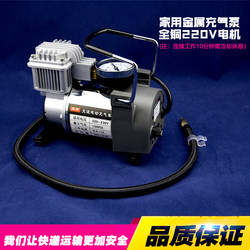 Air Column Bag Shockproof Packaging Inflator Ac Electric Air Pump Portable Basketball Balloon Bubble Column