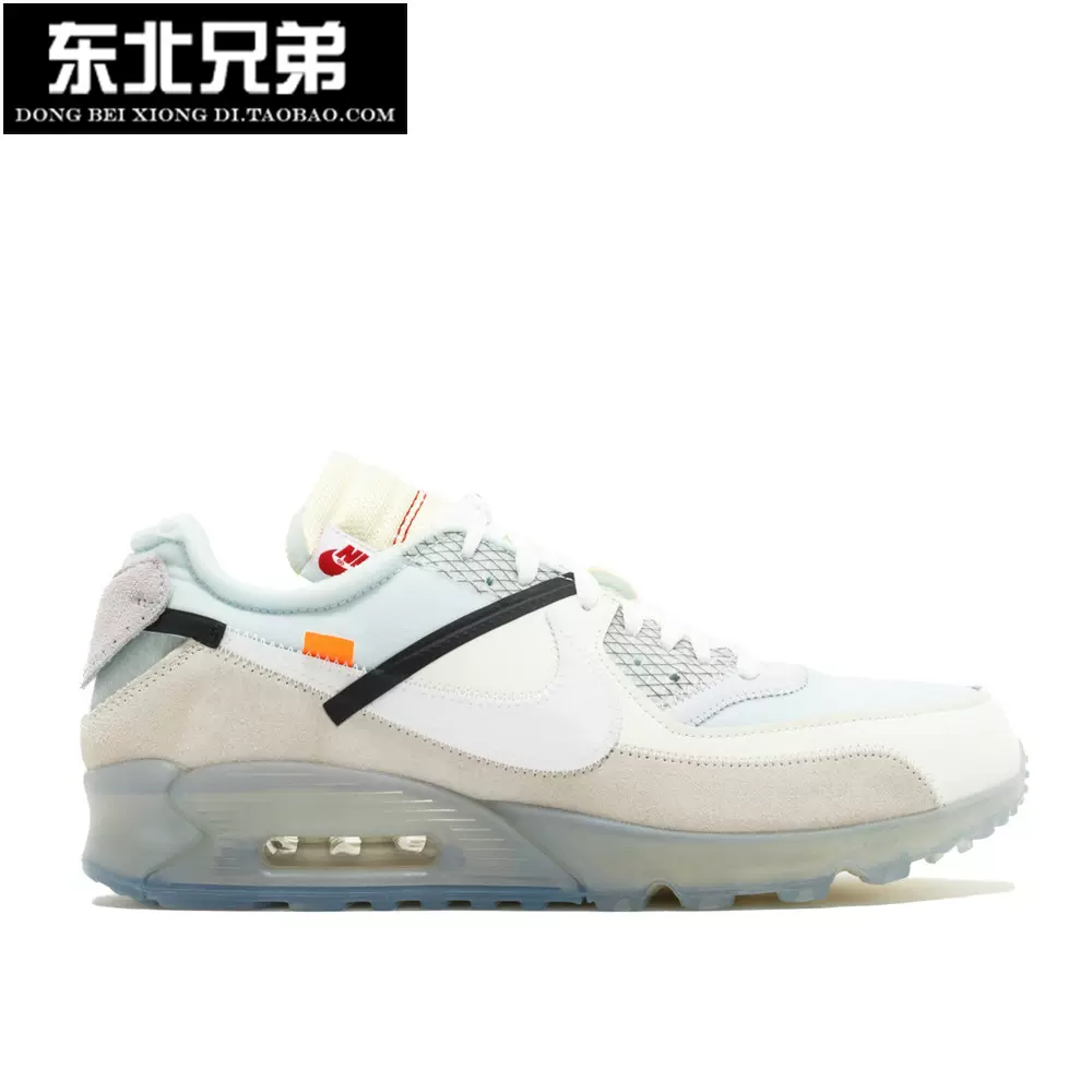 Off-White x Nike Air Max 90跑鞋AA7293-100联名-Taobao