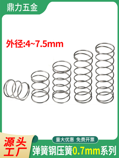 10pcs Wre Da.0.6/0.7/0.8mm Long 10-50mm Small Sprngs Compresson - Foto 6