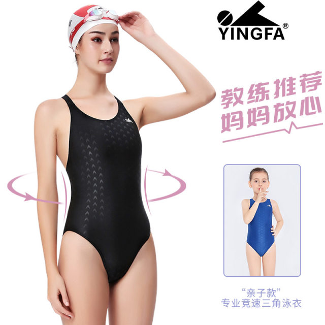 Yingfa Yingfa Triangle Swimsuit Women's Professional Competition Training Swimsuit Fish Fish Scale Shark Swimsuit
