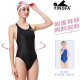 Yingfa Yingfa Triangle Swimsuit Women's Professional Competition Training Swimsuit Fish Fish Scale Shark Swimsuit
