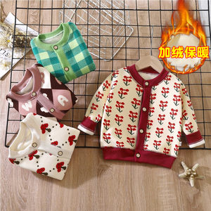
New autumn and winter style knitted jacket for children with versatile knitted jacket for boys and girls, warm cardigan plus velvet thickened outer sweater