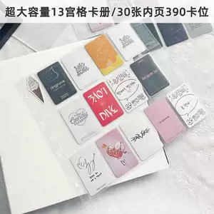 13卡册- Top 100件13卡册- 2025年4月更新- Taobao