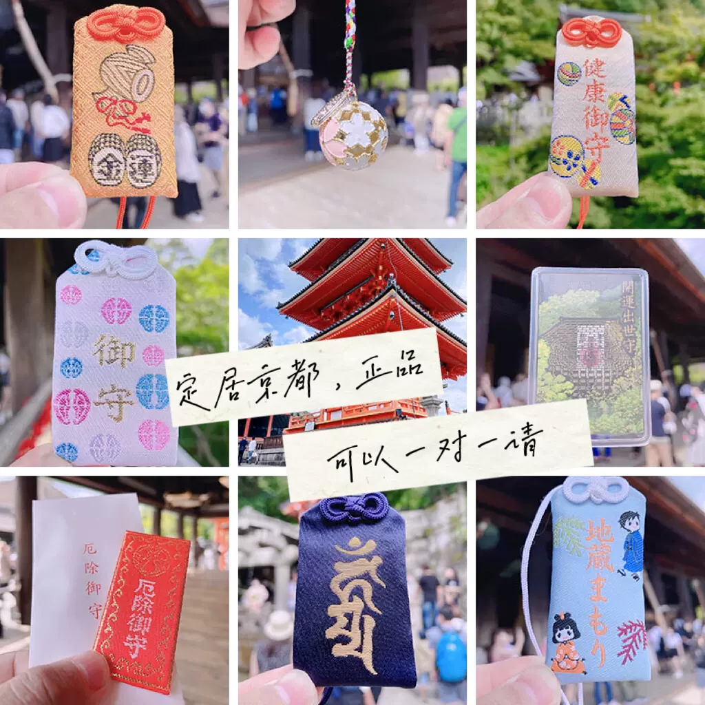 金運　毘沙門天本山　祈祷済み魂入り毘沙門天お札護符　信貴山　千手院 金運 毘沙門天本山 祈祷済み魂入り毘沙門天お札護符 信貴山 千手院