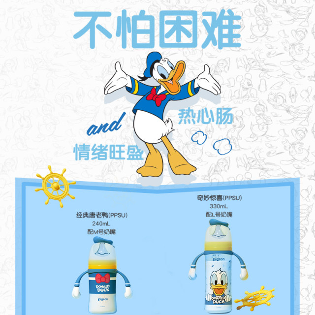 Disney PPSU Straw Bottle Learning Cup Newborn Anti colic Bottle Pigeon Disney ppsu straw bottle learning cup newborn anti colic bottle pigeon