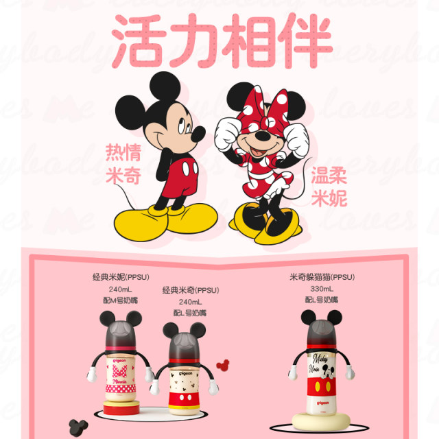 Disney PPSU Straw Bottle Learning Cup Newborn Anti colic Bottle Pigeon Disney ppsu straw bottle learning cup newborn anti colic bottle pigeon