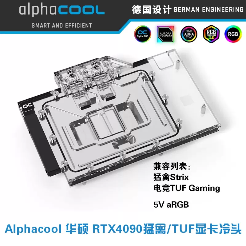 欧酷Alphacool华硕ROG RTX4090猛禽Strix/TUF分体水冷头显卡散热-Taobao