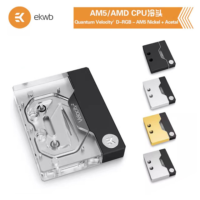 EK QuantumVelocity Split Water Block AM5 Ryzen 7000 CPU Cooling AMD Ek quantumvelocity split water block am5 ryzen 7000 cpu cooling amd