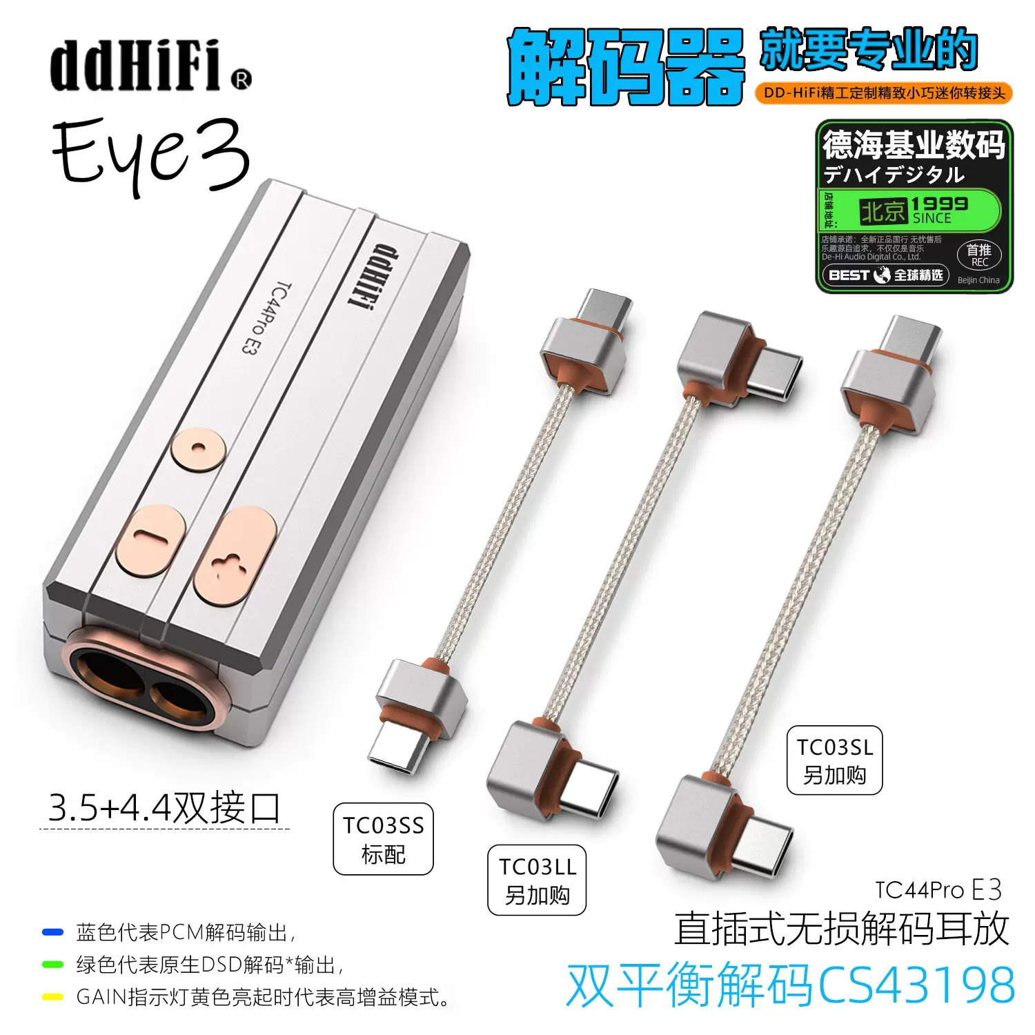 miad 01 moondrop 雪月雨 Moondrop 水月雨MIAD-01 5G流動Hi-Fi