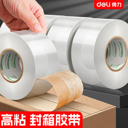Deli Transparent Tape Large Roll for Sealing, Wholesale Large Wide Sealing Tape, High Transparency Adhesive Tape, Non-Residue Packaging Tape, 6cm Wide Tape 4.5cm, Wholesale Shipping Tape