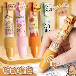 Push-Button Eraser with Soft Grip for Students, Elementary School Eraser That Doesn'T Leave Marks, Retractable Refill, Creative Cartoon Design for Kindergarten Children, Cute and Clean, Safe for Kindergarten and First Grade, Low Residue Model