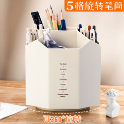 360-Degree Rotating Pen Holder Storage Box Student Desktop Multifunctional Pen Stand Children's Boys' Pen Container Office Desk Ins-Style Fashionable Simple Creative Decoration Large Capacity Cute Pen Holder for Girls