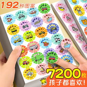 
Children's reward stickers, praise stickers, cartoon stickers for girls and boys, kindergarten little red flowers, little stars, Kapibala cute stickers, small animal stickers, decorative small patterns, baby inspirational stickers