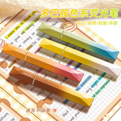 Dopamine High-Appearance Fluorescent Pens with Gradient Prism Effect, Colorful Highlight Markers for Elementary Students, Special Fluorescent Pens for Middle School Students, High School Silver Light Colored Markers, Light-Colored Series