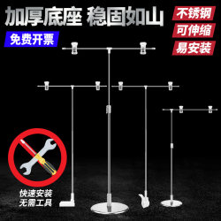Poster Stand Pop Display Stand Kt Board Advertising T-Shaped Display Stand Fixed Clip Stainless Steel Bracket Stall Signboard