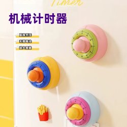 2025 New Kitchen Timer Magnetic Mechanical Reminder for Home Cooking with Visual Display and Loud Volume