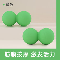 Fascia Ball Foot Massage to Relax the Soles and Arches of the Feet, Fascia Hard Ball for Back Fitness, Rolling Ball, Yoga Ball