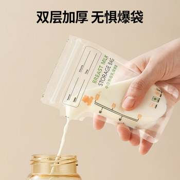 Little White Bear Female Fresh Plasting Bags 100 Ml of Small Capacity