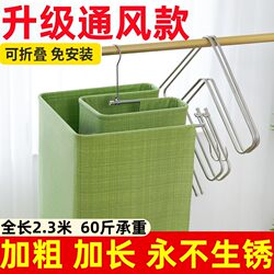 Quilt Drying Rack, Balcony Drying Rack for Sheets, Duvet Covers, and Quilt Covers, Special Hanger, Square Large Hanger, Cool Quilt Drying Rack