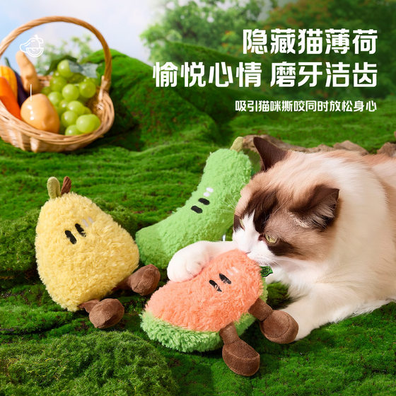 
New cat toys watermelon fruit series self-sexual sound toys sound paper cat toys dog toys toys grinding teeth
