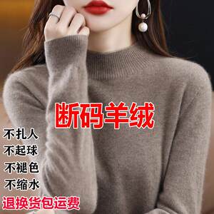 
Brand high-end sense broken-code cardigan for women's half-high neck loose sweater autumn and winter thick cashmere long-sleeved base shirt