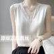 Lace V -neck True Sliging vest Female with a suit in a suit summer fashion, white satin top, large size