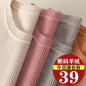 2025 new sweater for women in autumn and winter round neck slim knitted short style tight base shirt long sleeve wool