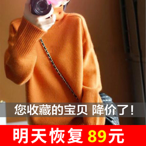 New Orange High Collar Cashmere Sweater Women's Thickened Pullover Sweater Loose and Lazy Style Fashion Bottom Knitted Woolen Sweater