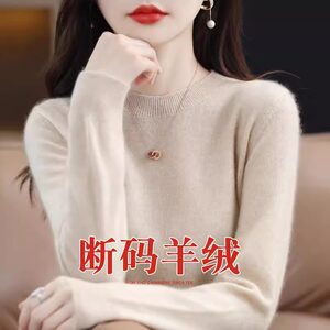 
2025 Autumn and Winter New Cashmere Sweater Women's Scoop Neck Loose Slim Sweater Versatile Wool Knitted Bottoming Sweater