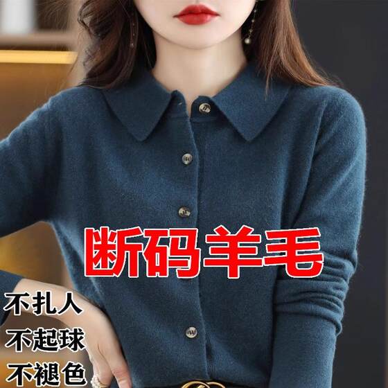 
Brand high-end wool cardigan for women POLO collar autumn and winter new loose sweater jacket lapel knit cashmere sweater