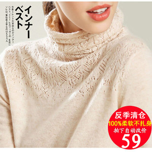 [At the end of the year] Autumn and winter new cashmere sweater female high -necked thickened krane collar collar cutout bottom wool sweater
