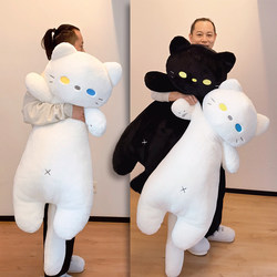 Cute Cat-Shaped Plush Toy Large Pillow, Heterochromatic Cat, Can Be Used to Hold Legs, Can Be Used for Sleeping, Long Pillow, Gift for Girls