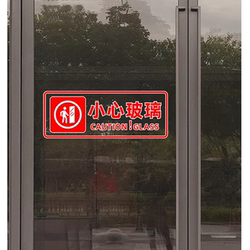 Beware of Glass Reminders, Transparent Labels, Supermarket Shopping Malls, Transparent Signs, Waterproof and Anti-Collision, Office Beware of Warnings