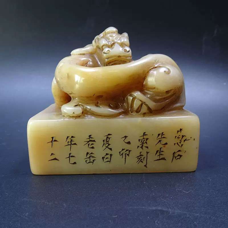 古玉石 ・旧藏 清代 老寿山石精彫薄意【松山二老】山水老