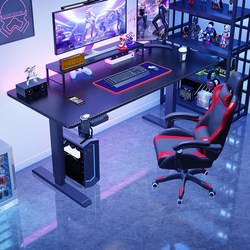 Electric lifting table home computer desk desktop carbon fiber gaming e-sports table chair set bedroom office desk desk