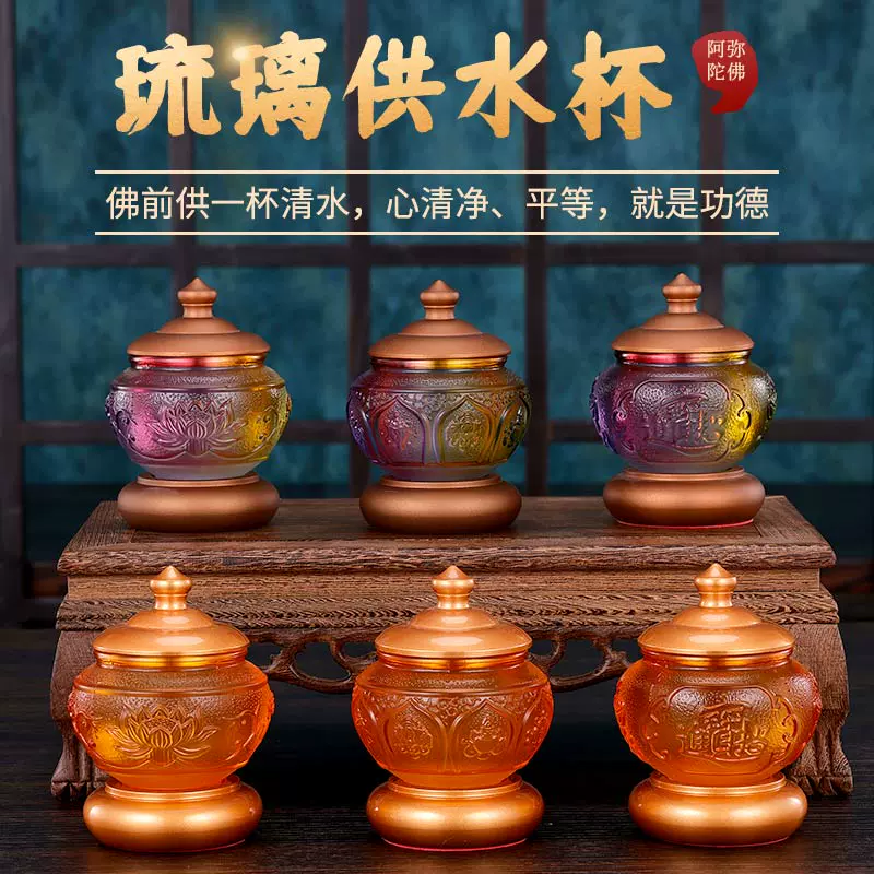 古寺結縁 天然角材製 酒杯 酒器 禮器 供水杯 聖水杯 時代物 淨瓶&frasl;聖水杯&frasl;供杯-新人首單立減十元-2025年10月|Taobao