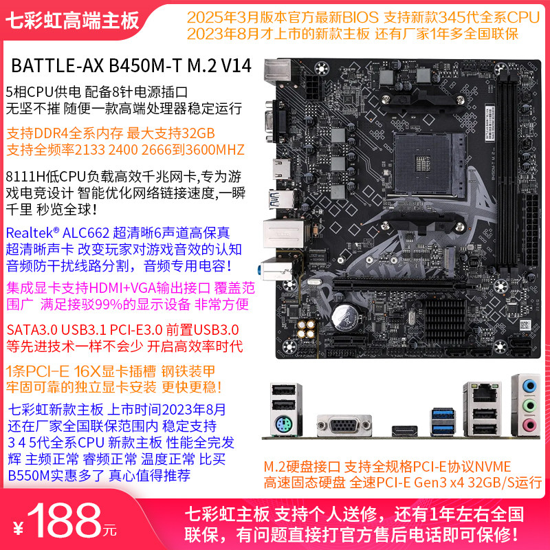 Tuesoa Carte Mère Machinist B450 Prenant en Charge Le Processeur Ryzen 5500 5600 5600G et la Mémoire DDR4 en Mode Dual-Channel, Compatible avec Le Socket AM4 Tuesoa Carte Mère Machinist B450 Prenant en Charge Le Processeur Ryzen 5500 5600 5600G et la Mémoire DDR4 en Mode Dual-Channel, Compatible avec Le Socket AM4