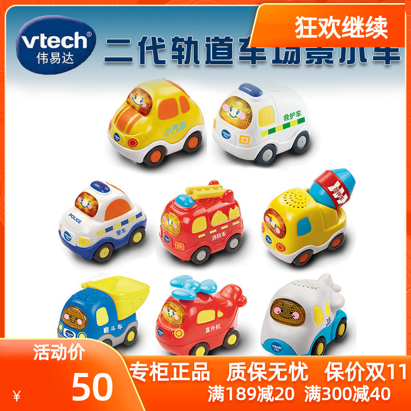 VTECH VTECH  Ʈ  ڵ  峭 ڵ Ʈ ڵ Ҹ,    ڵ-