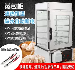 饅頭の保溫展示器 11016398 - Bosch Ice Maker Motor | Parts Dr