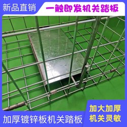 Dog Catching Device, Dog Cage, Fully Automatic Dog Catching Tool, Wild Cat Catching Device, Large Tool, Cat Trap Cage