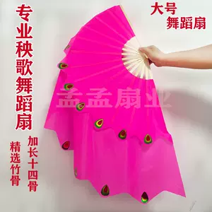 adult peacock fan Latest Best Selling Praise Recommendation ...
